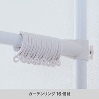 平安伸銅工業 突っ張り カーテン間仕切り 幅120-180cm 工具不要 492848 1個（直送品）