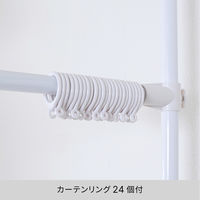 平安伸銅工業 突っ張り カーテン間仕切り ワイド 幅180-287cm 工具不要 492849 1個（直送品）