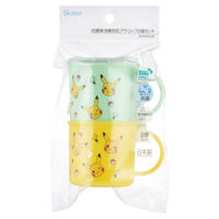 スケーター コップ 200ml 2個セット 抗菌プラコップ ピカチュウ 495263 1個（直送品）