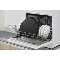 新輝合成 まな板 かまぼこ型 食洗機対応 日本製 軽い・見やすいまな板 498126 1個（直送品）