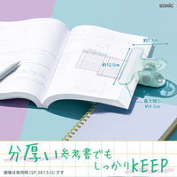 ソニック クリップ 大きめ 重さでページをキープ オモクリップ 重り ブックストッパー グリーン 531667 1個（直送品）