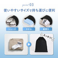 アストロ シューズケース 巾着袋 ブラック 50枚 605-36 1ケース(50枚)（直送品）