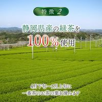 nagomi-NATULURE 国産カフェインレス 緑茶 1袋(12バッグ入)