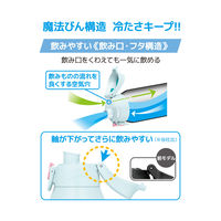 真空断熱スポーツボトル 800ml ブルー FJS-800F FRB 1個 ポーチ付 水筒 保冷 子ども用 洗濯機可 サーモス