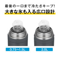 真空断熱スポーツボトル 1.5L ブラック FJU-1501 MTBK 1個 食洗機対応 ハンドル付き 水筒 保冷専用 サーモス