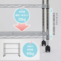 アストロ メタルラック 3段 キャスター付き 91784 515-07 1台（直送品）