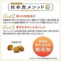 ビタワン 成犬用  20品目が摂れる バランス栄養食 国産チキンのレシピ 国産 1.5kg 1袋 日本ペットフード ドッグフード