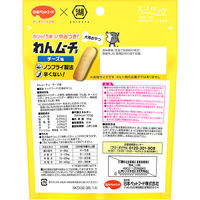 わんムーチョ チーズ味 国産 35g 1袋 日本ペットフード 犬用 おやつ