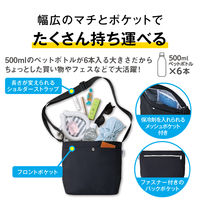 保冷ショルダーバッグ 7L ブラック RFO-007 BK 1個 ペットボトル縦6本 保冷バッグ サーモス