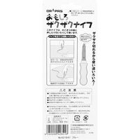 ドラパス おもしろザクザクナイフ ブルー 42-841 1セット(6個)（直送品）
