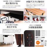 EMA 遠赤外線 パネルヒーター だんぼくん 省エネ SunRuck SR-HD3645-W 1個（直送品）