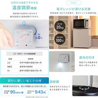 EMA 48L 1ドア 小型電子冷蔵庫 ペルチェ式 ホワイト SunRuck SR-R4805V2-W 1台（直送品）