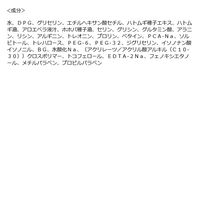 ウテナ シンプルバランス ハトムギローション 本体 220mL　オールインワンジェル