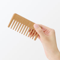 無印良品 ブナ材ヘアコーム 全長約１０．７ｃｍ 良品計画