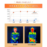 大河商事 enetanpoエネタンポ ET-18エアリーシートヒーター グレー enetanpoET-18 1個（直送品）