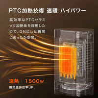大河商事 enetanpo セラミックミニヒーター ET-20 速暖 省エネ enetanpoET-20 1台（直送品）