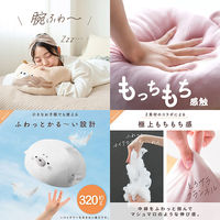 大河商事 ENETANPO アニマルクッションウォーマー リモコン付 あざらし enta025-seal 1個（直送品）