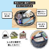 大河商事 保温保冷ランチバッグ 丸洗いOK お弁当バック 保冷 保温 ターポリン生地 黒 monowa007 1個（直送品）