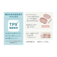 フレッシュランチボックス 570ml サクラ DJV-570 SKR 食洗機可 電子レンジ可 1段式お弁当箱 サーモス