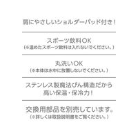 真空断熱ケータイマグ 500ml パープル JPF-500 PL-P 1個 保温・保冷 水筒 スポーツ飲料可 サーモス