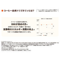 UCC上島珈琲 UCC TOTONOU（トトノウ） by BLACK無糖 500ml 1箱（24本入）