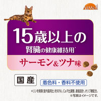 オールウェル 10種の自然素材 15歳以上の腎臓健康維持用 サーモン＆ツナ味 国産 3.2kg（小分け400g×8袋）1箱 ユニ・チャーム