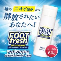 フットフレッシュ 60g コントリビューション