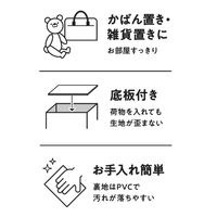 LIV PLUS ベストコ 荷物置き ボックス型 S 折りたたみ 収納 ブラウン フロアーラック ND-3581 1個