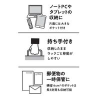 LIV PLUS ベストコ 収納スタンド ツール型 折りたたみ ブラック フロアーラック ND-3602 1個