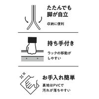 LIV PLUS ベストコ 荷物置き ハンモック型 折りたたみ 収納 ブラウン フロアーラック ND-3591 1個