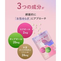 Sonael ソナエル エクオール＋ホップ（30日分）　1袋（30粒）　大豆イソフラボン　ホップオール　サプリメント
