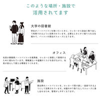 仁張工作所 ノートPCロッカー(1列10段)ホワイト NKPA-0110 1台（直送品）