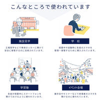 仁張工作所 スマホロッカー(4列12段)ホワイト NSP-0312 1台（直送品）