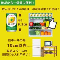 キレートレモン 缶タイプ 1セット（1本（155ml）×30）　EC限定品　ビタミンC　クエン酸　ポッカサッポロ