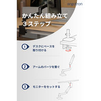 Ergotron LX Pro モニターアーム シングル ホワイト 45-682-290 1台（直送品）