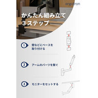 Ergotron LX Pro モニターアーム ウォールマウント ホワイト 45-683-290 1台（直送品）