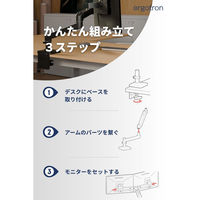 Ergotron LX Pro モニターアーム デュアルダイレクト 横型 ホワイト 45-684-290 1台（直送品）