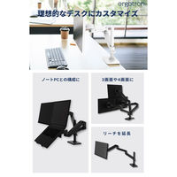 Ergotron LX Pro モニターアーム シングル 長身ポール ブラック 45-695-292 1台（直送品）