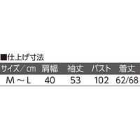 ケアファッション スナップ釦ポロカーディ 青パープル M~L W0182030321 1着（直送品）