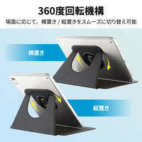 iPad 11インチ (A16)/iPad 10.9インチ (第10世代)縦横スタンド可能 360度回転 分離型ハイブリッドケース ブラック（直送品）