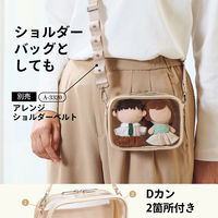 リヒトラブ myfa デコレーションボックスポーチ ミニ・ワイド 推し活 パウダーブルー A3309-14 1個（直送品）