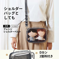 リヒトラブ myfa デコレーションボックスポーチ ワイド 推し活 シフォンベージュ A3310-16 1個（直送品）