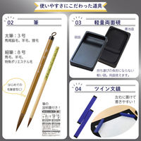 あかしや あかしや書道セット ブラックアンドホワイト AF261-BW 1個（直送品）