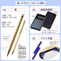 あかしや あかしや書道セット パステルキルト AF262-PQ 1個（直送品）