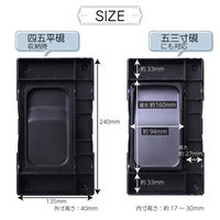 あかしや あかしや書道具収納ケース 左右両用 AR-01 1個（直送品）