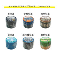 エヒメ紙工 michinoマスキングテープ 空の道 MICHI-04 1セット(1巻×10)（直送品）