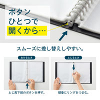 リヒトラブ AQUA DROPs クリヤーブック<ポケット交換タイプ> ファイル B5 黒 N5014-24 1冊（直送品）