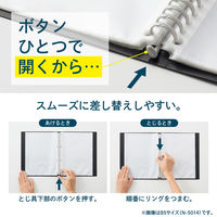 リヒトラブ AQUA DROPs クリヤーブック<ポケット交換タイプ> ファイル A5 黒 N5012-24 1冊（直送品）