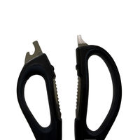 坂謙 謙心 マルチシザース ケース裏面マグネット付き 6300090796 1個（直送品）