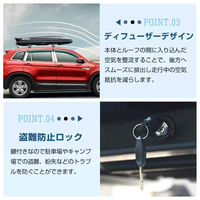 万方商事 ルーフボックス 両方開閉 450L ホワイト ee326-wh 1個（直送品）